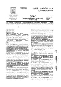 Завантаження...