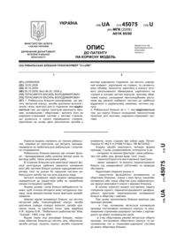 Завантаження...