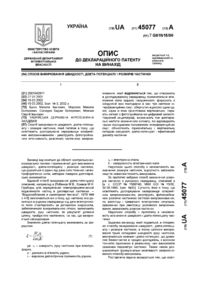 Завантаження...