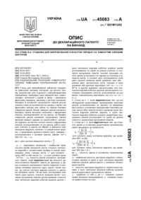 Завантаження...