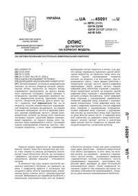 Завантаження...
