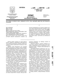 Завантаження...