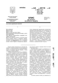 Завантаження...