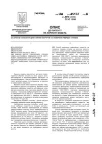 Завантаження...