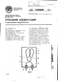 Завантаження...