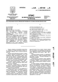Завантаження...
