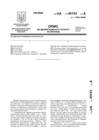 Завантаження...