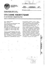 Завантаження...
