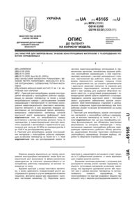 Завантаження...