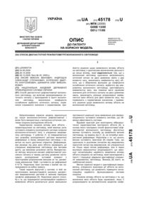 Завантаження...