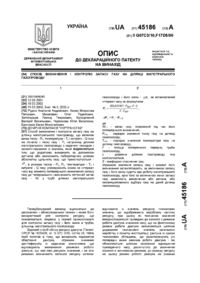 Завантаження...