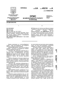 Завантаження...