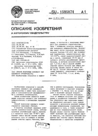 Завантаження...