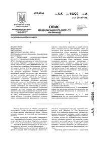 Завантаження...