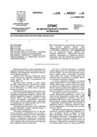 Завантаження...