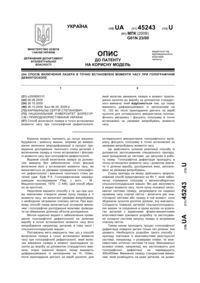 Завантаження...