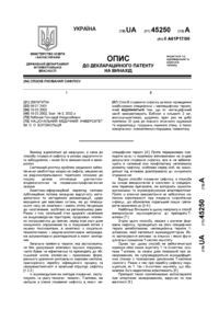 Завантаження...
