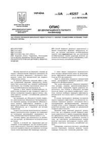 Завантаження...