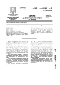 Завантаження...