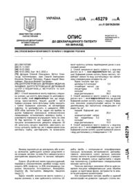 Завантаження...