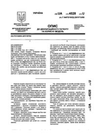 Завантаження...