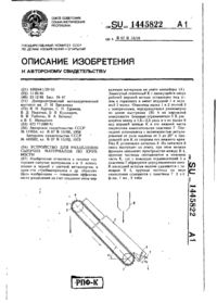 Завантаження...