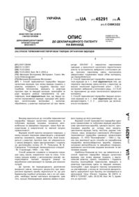 Завантаження...