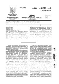 Завантаження...