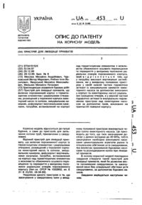 Завантаження...