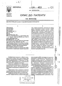 Завантаження...