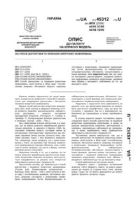 Завантаження...