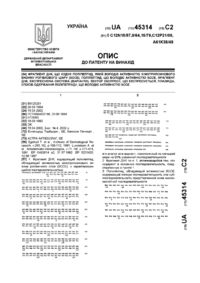 Завантаження...