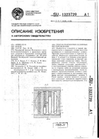 Завантаження...