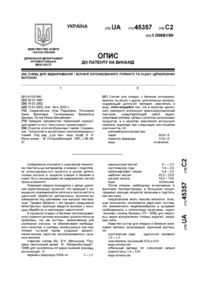 Завантаження...