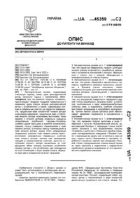 Завантаження...