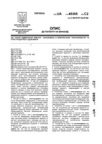 Завантаження...
