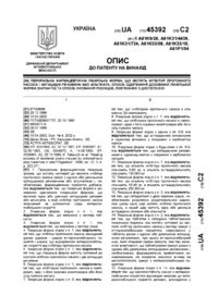 Завантаження...