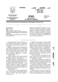 Завантаження...