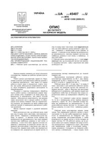 Завантаження...