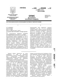 Завантаження...