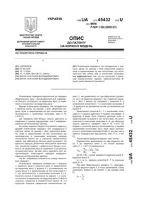 Завантаження...