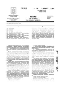Завантаження...