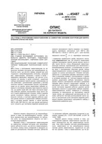 Завантаження...