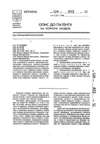 Завантаження...
