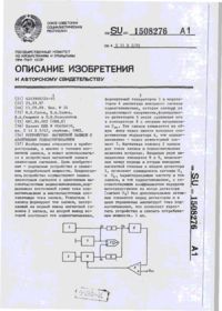 Завантаження...