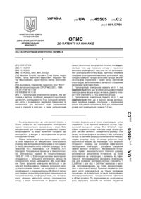 Завантаження...