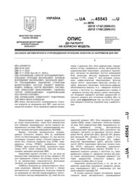Завантаження...