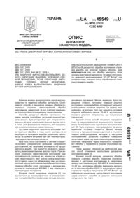 Завантаження...