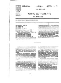 Завантаження...