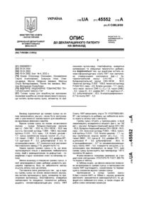 Завантаження...